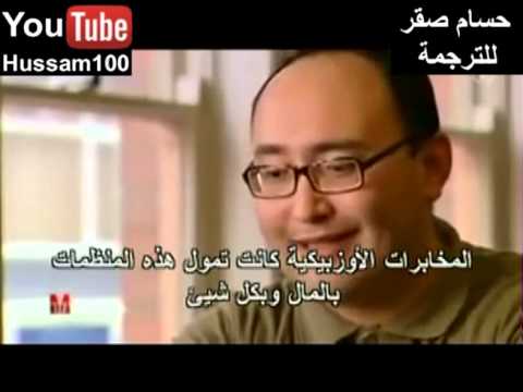 فخ استخبارات الغرب للمسلمين