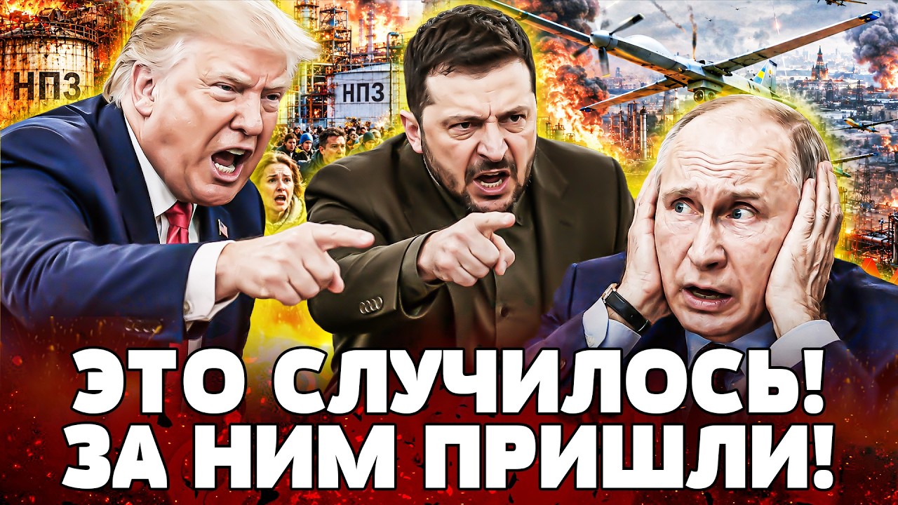 💥ЭТО НАДО ВИДЕТЬ! НЕ УСПЕЛИ ВЫРЕЗАТЬ: ПУТИНА ПОСЛАЛИ К ЧЁРТУ! В КРЕМЛЕ НАЧАЛ?