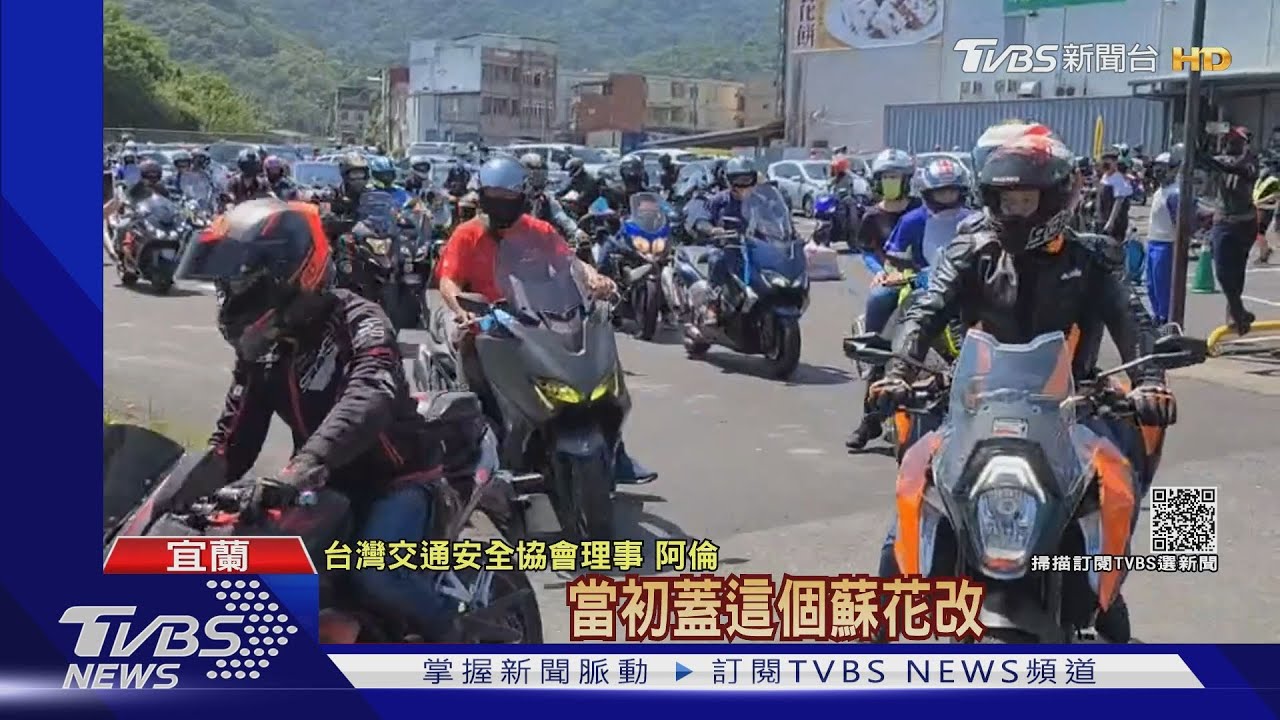 大型重機上蘇花改　逾百車友集結搶頭香