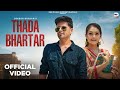 THADA BHARTAR Lokesh Gurjar Meghna Choudhary New Haryanvi Songs