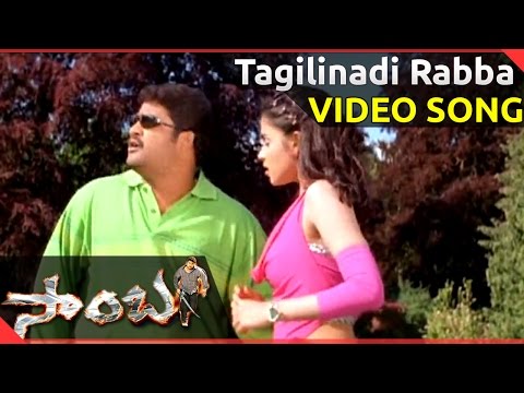 తగిలినది రబ్బా
