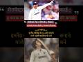 कप्तान हो तो गिल जैसा L Shubhman Gill I Ravindra Jadeja L Wasingto