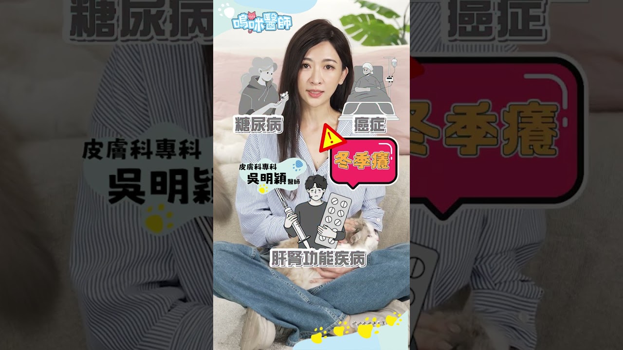 冬天皮膚癢到爆!醫曝「好發5族群」 乳液正確擦法公開