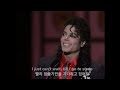 한글 자막 Dreamer The Jacksons 마이클잭슨 Fanmade MV