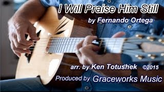 I Will Praise Him Still (Fernando Ortega cover)