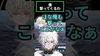 「僕撃ってくるわ」と無意識にカッコ良くなってしまうカゲツ（20260313配信より）【#カゲツ切り抜き】 #にじさんじ #叢雲カゲツ