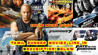 Fast and furious Tamil - Fast and furious All part tamil dubbed movies - vin Diesel | Paul Walker