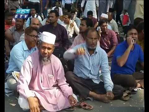 এমপিওভুক্তির দাবিতে আবারো সড়কে শিক্ষকরা