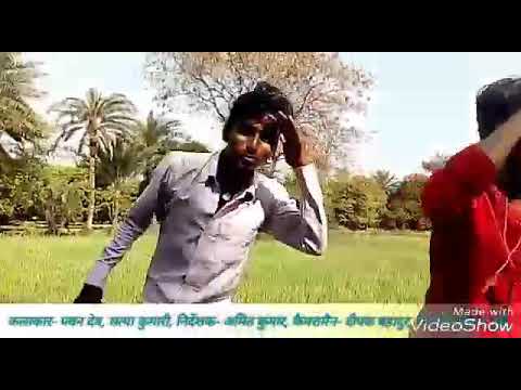 Ham Chumma magele oo chocolate 🍫 magele. Deepak bahadur