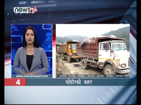 AFTERNOON NEWS FATAFAT - NEWS24 TV