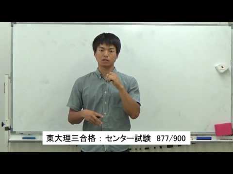 受験勉強における戦略・計画の重要性