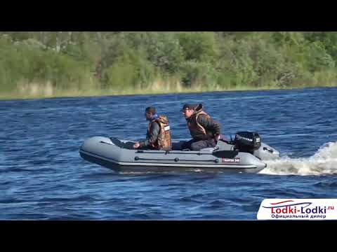 Лодки Пвх В Пензе Купить Магазин Вектор Лодки Пвх В Пензе Купить Магазин Вектор