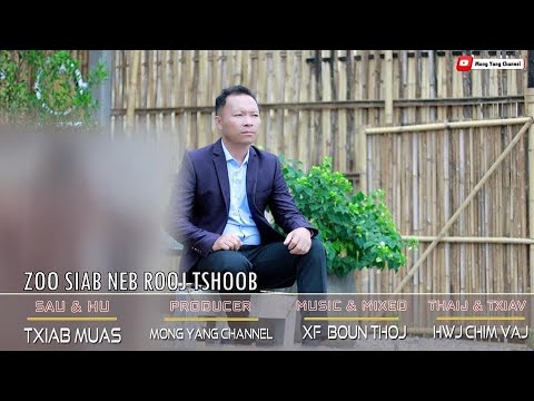 Zoo siab neb rooj tshoob: Original: txiab Muas: nkauj tawm tshiab 2022