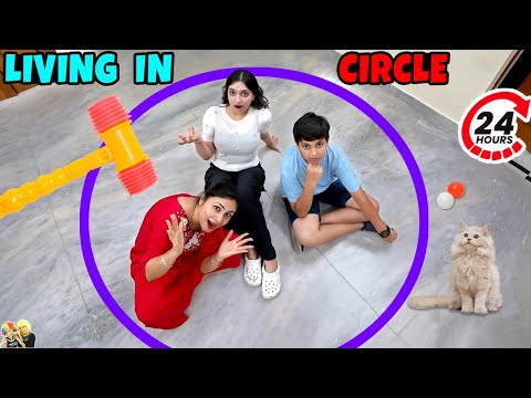 LIVING IN CIRCLE for 24 Hours | Pihu vs Aayu vs Mom vs Dad | Aayu and Pihu Show