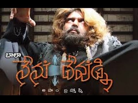 download lagu mp3 mp4 Nenu Devudni Telugu Movie Online, download lagu Nenu Devudni Telugu Movie Online gratis, unduh video klip Nenu Devudni Telugu Movie Online