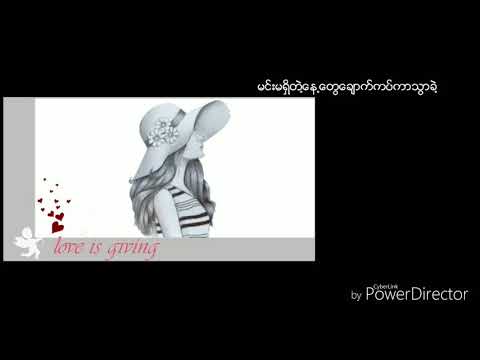 MCကယားေလး Rapက်ားႀကီး ယုန္ေလး မိုရာသီအလြမ္း NEW. version