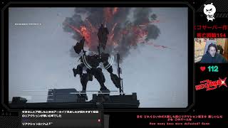 【2ｰ3週目】アーマードせきざわ#8 ※チアー禁止【顔出し】