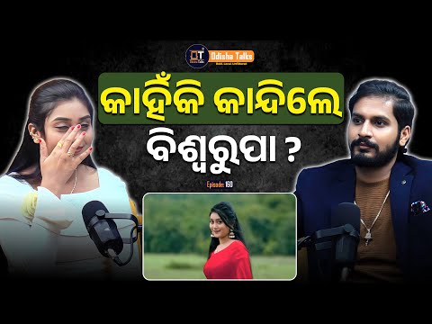 Biswarupa Rout, ACTRESS
