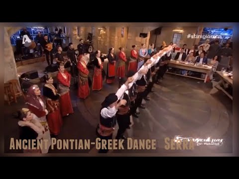 Ancient Greek Pontian Dance