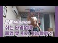 쉬는 타임없이 풀업 몇 개가 가능할까? feat.하윤공주 [지피티TV]