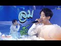 Cover Version เพลง ลม นุ๊ก ธนดล บ้านสิงห์ Liveตอ�