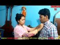 Bangla Short Film 124 Bangla Sexy Hot Video 124 Bangla Hot Video