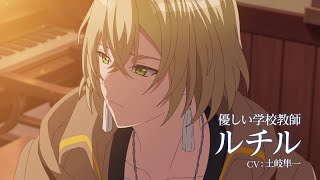 国別キャラクターPV 《南の国》