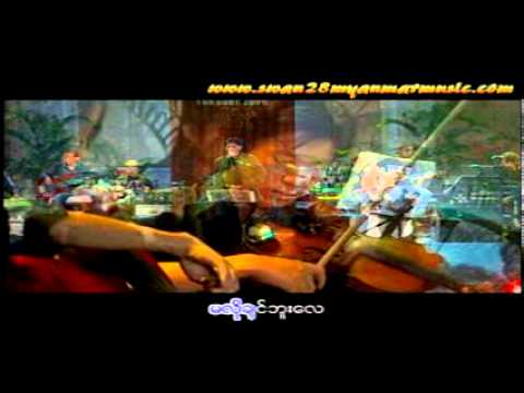 Nway A Lwan - Sai Seng Maw