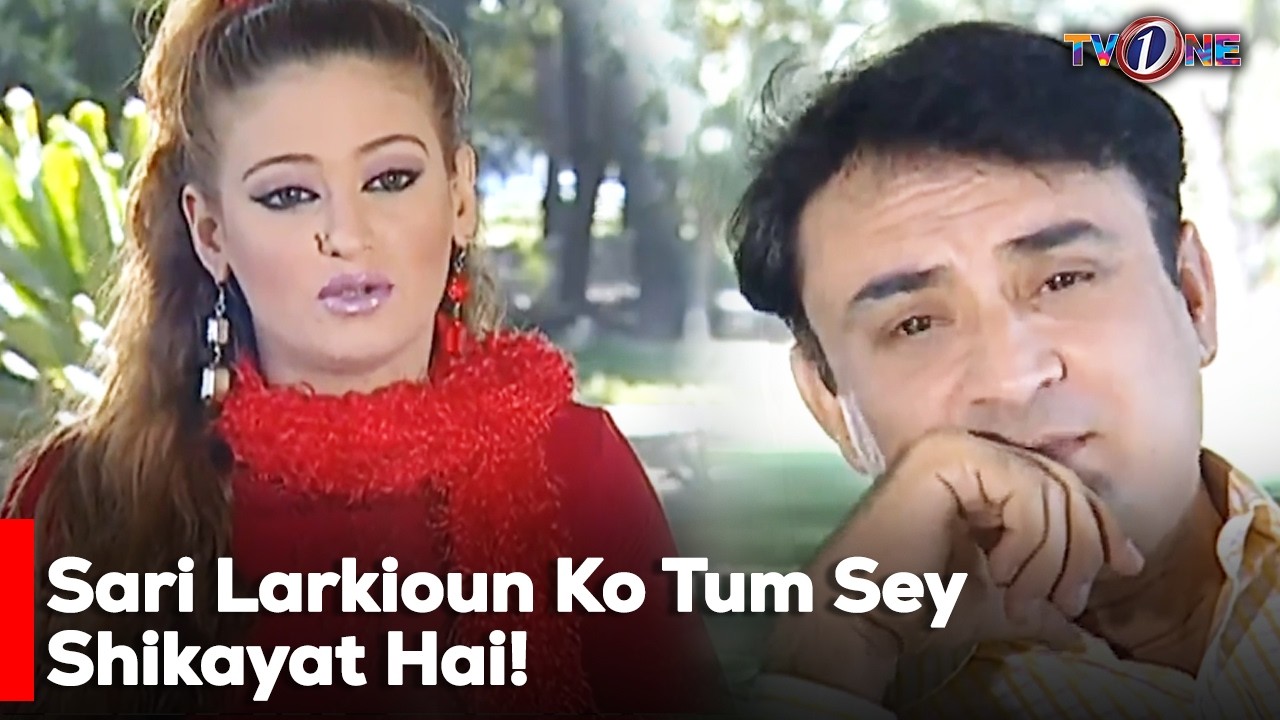 Sari Larkioun Ko Tum Sey Shikayat Hai!  | Sara Loren | Imran Abbas | Saba Faisal |