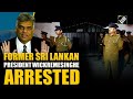 Former Sri Lankan President Ranil Wickremesinghe Arrested By CID In Corruption Charges