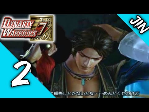 Dynasty Warriors 7 (JPN) - Jin Story Mode Walkthrough Part 2