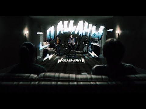 Video thumbnail for Пацаны — QT версия (Pacany)