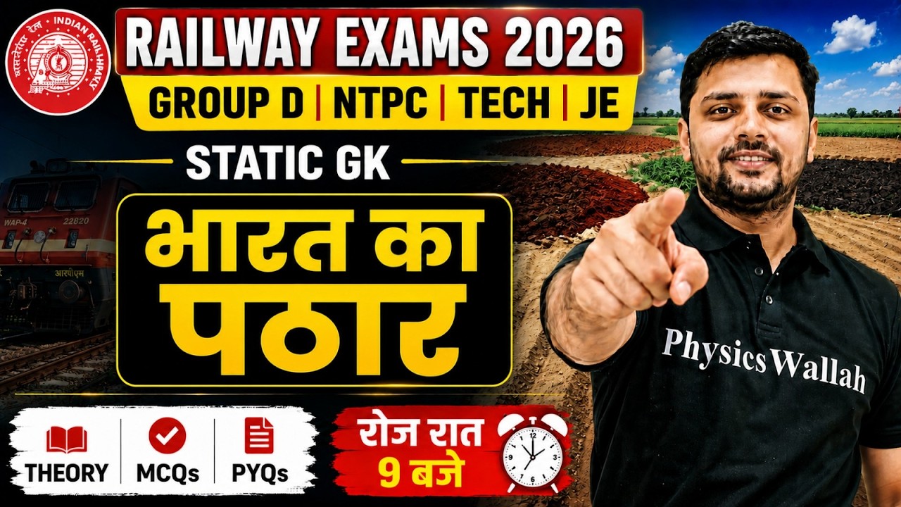 Railway Static GK Class 2026 | भारत का पठार For Railway Exams 2026 | Static GK By Akshay Sir