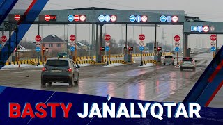 Ақылы жолдағы жылдамдық автоматты түрде анықталады