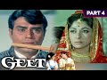 Geet 1970 Part 4 बॉलीवुड की सुपरहिट रोमांटिक मू�