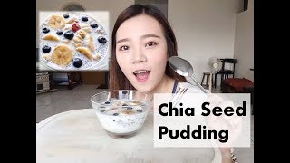 奇亞籽水果布丁x食譜 Chia Seed Pudding｜Regina Ho