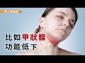 月經有血塊正常嗎？小心暗藏子宮肌瘤、內膜增生
