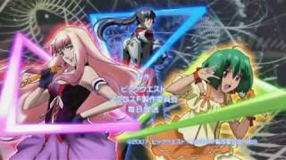 Macross Frontier Triangler Amv マクロスf トライアングラー Mad Full Version By Maaya Sakamoto أغاني Mp3 مجانا