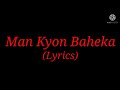 Song Man Kyon Behka Re Behka Aadhi Raat Ko Album Utsav 1984 Singer Lata Mangeshkar Asha Bhosle