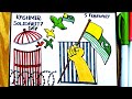 Kashmir Solidarity Day Drawing 5 February Kashmir Poster Art Stand With Kashmir Free Kashmir