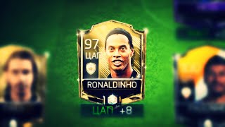 ТАЩИТ ЛИ RONALDINHO В FIFA MOBILE???