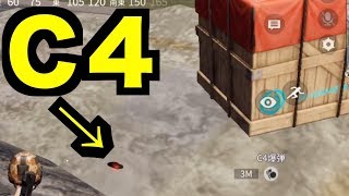 【荒野行動】C4爆弾を救援物資に引っ付けまくってインキャキルしたったwww