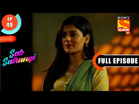 Vishvas Is Happy  - Sab Satrangi - Full Episode - Ep 49 - 4 April 2022