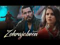 Zohrajabeen Koi Mehfil Nahi Jis Mehfil Mein Khoon Humne Thuke Nahi Full Song Jaani B Praak Song