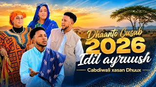 Download lagu IDIL AYRUUSH IYO CABDIWALI XASAN DHUUX | DHAANTO CUSUB | REER MA WADA DHISNA | VIDEO | 2026 mp3 Download lagu IDIL AYRUUSH IYO CABDIWALI XASAN DHUUX | DHAANTO CUSUB | REER MA WADA DHISNA | VIDEO | 2026 mp3