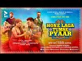 Hone Laga Tumse Pyaar | Song | Abhi Dutt ft. Siddharth Nigam, Avneet Kaur, Ashmit Patel | Vikram M