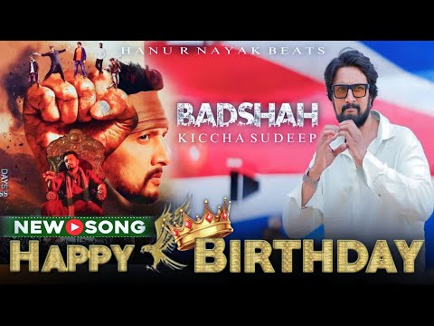 Jai jai anno kicchange jai jai anno | Kiccha Sudeep birthday song | kiccha sudeep album song kannada