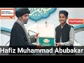 The Young Pakistani Hafiz Abu Bakr Won The International Qirat Competition Success Of Pakistan