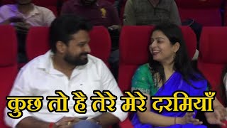 Download lagu Ritesh Pandey and Chetna film Begunah trailer launch with #riteshpandey #बेगुनाह #Priyanka Rewri mp3