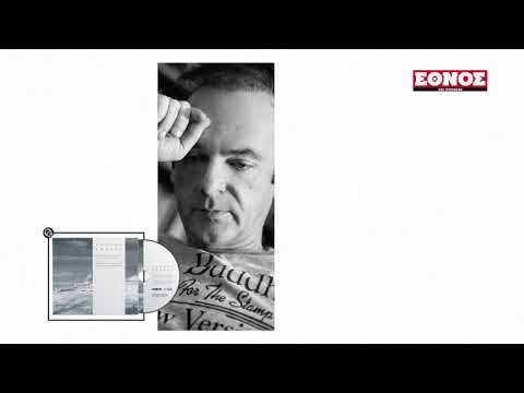 Γαστρονομία και Χριστιανισμός - Οι συνταγές που συνοδεύουν τις γιορτές της Ορθοδοξίας | News 24/7